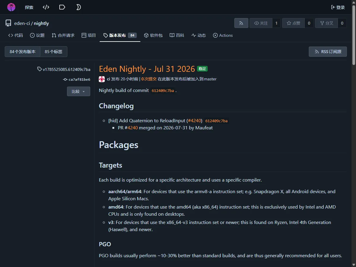 Release Nightly ufficiale Eden su Forgejo con il tag del 31 luglio 2026